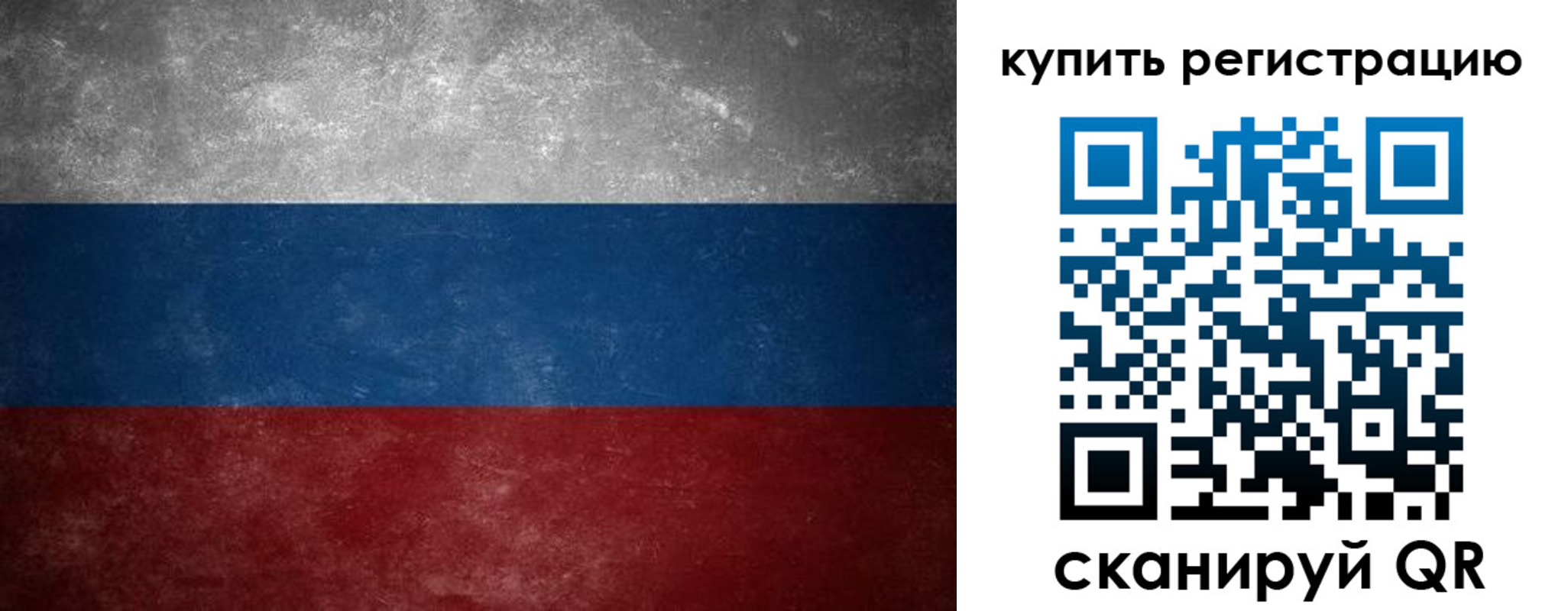 временная регистрация в квартире в Астраханской области