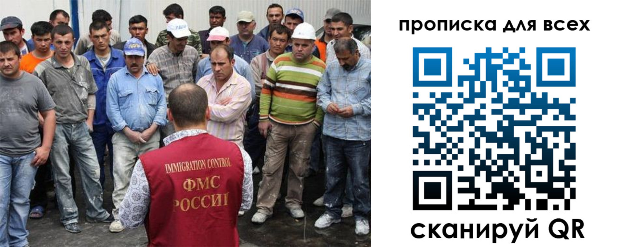 прописка для кредита в Астраханской области
