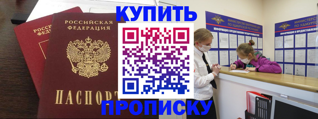 форма 3 в Астраханской области